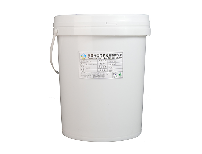 六安硅胶油墨